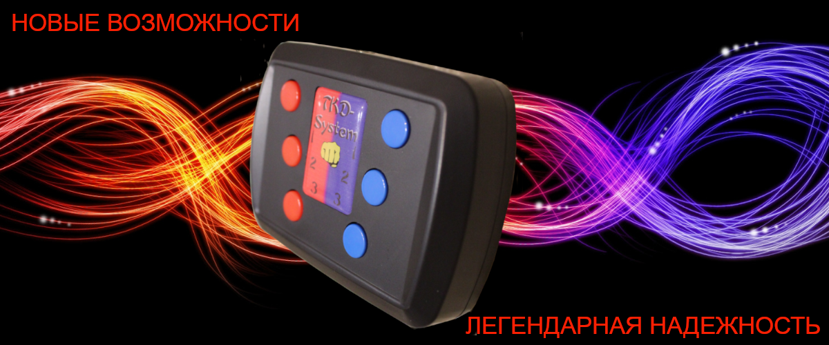 Обновление